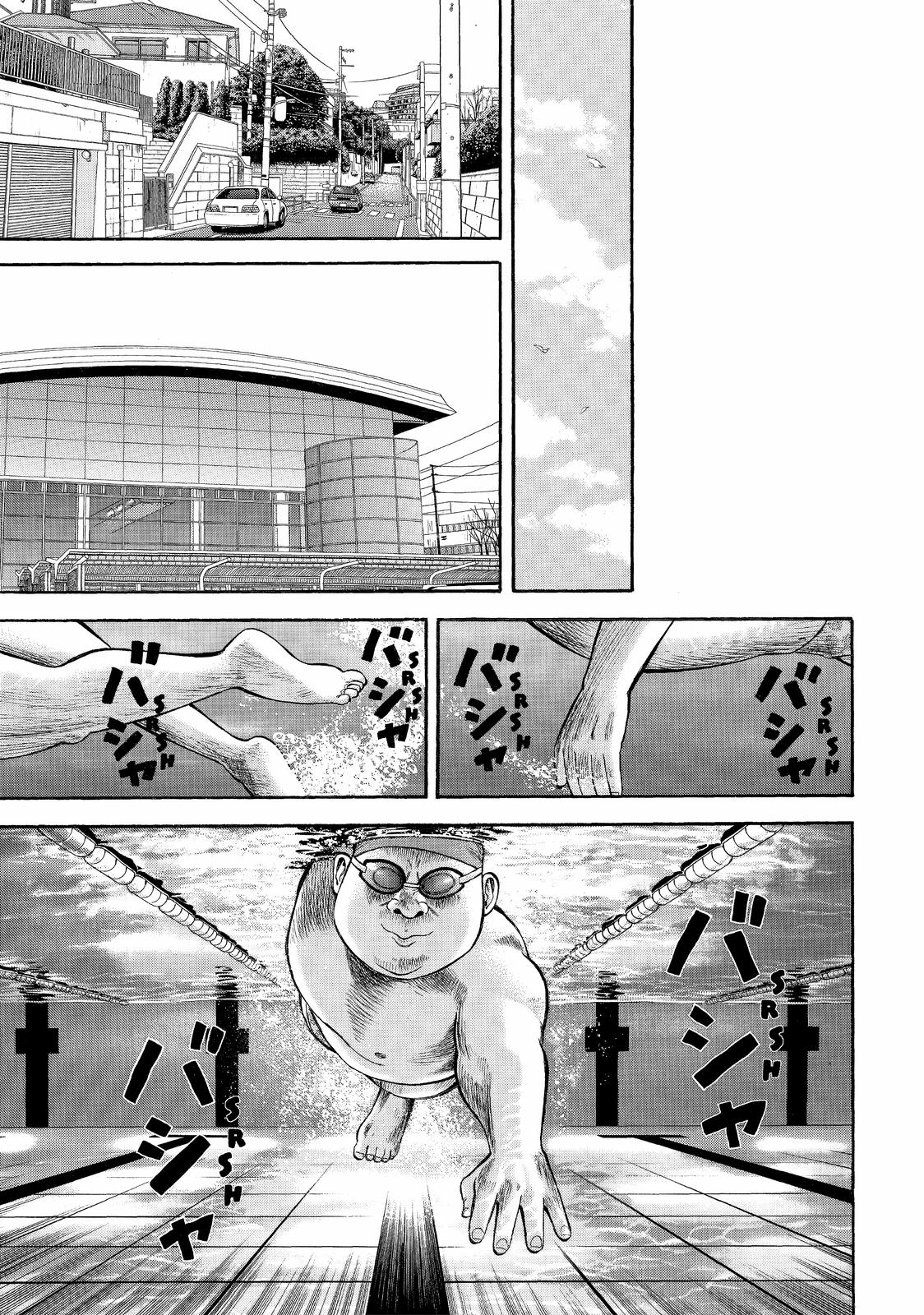 Read BECK_ Mongolian Chop Squad EN Manga Online