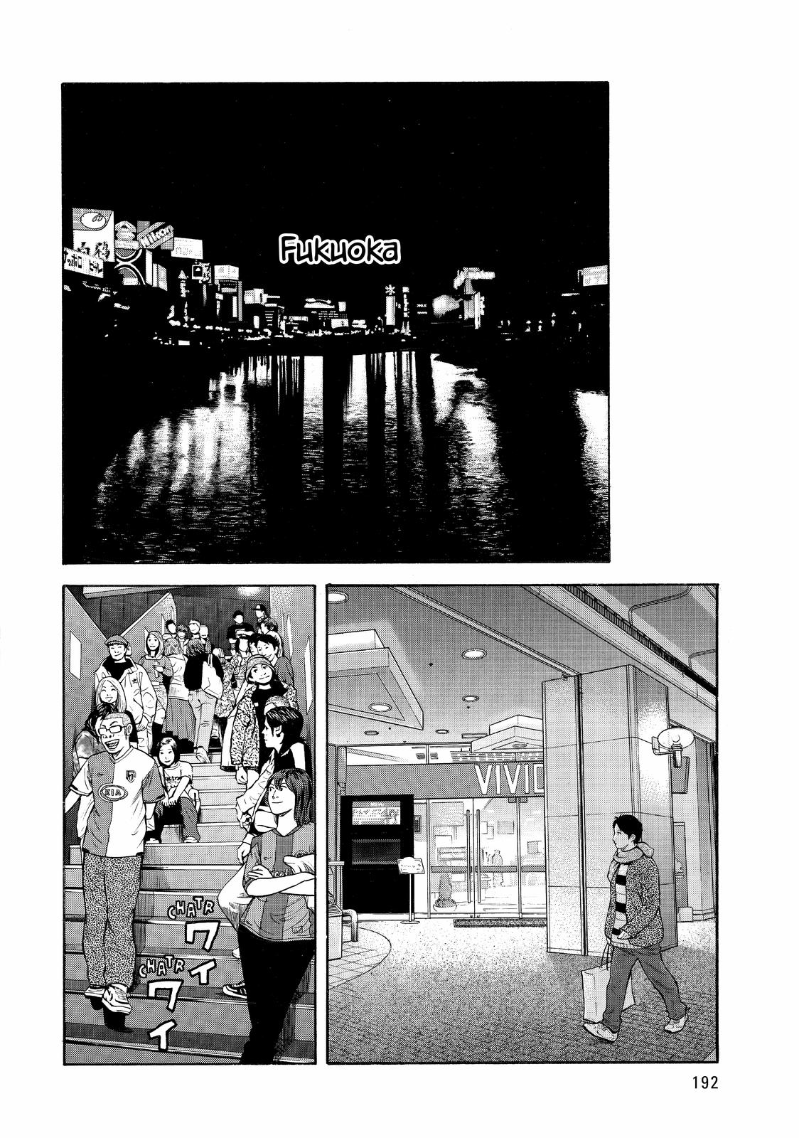 Read BECK_ Mongolian Chop Squad EN Manga Online