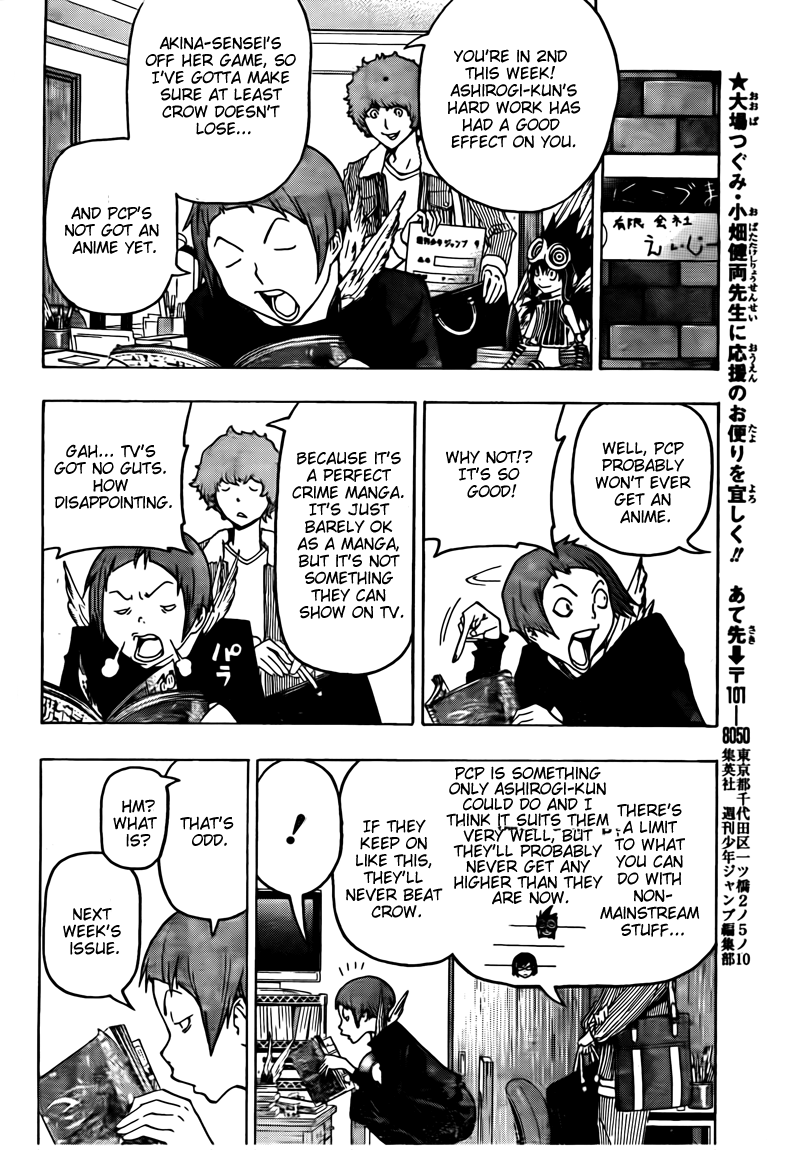 Read Bakuman EN Manga Online