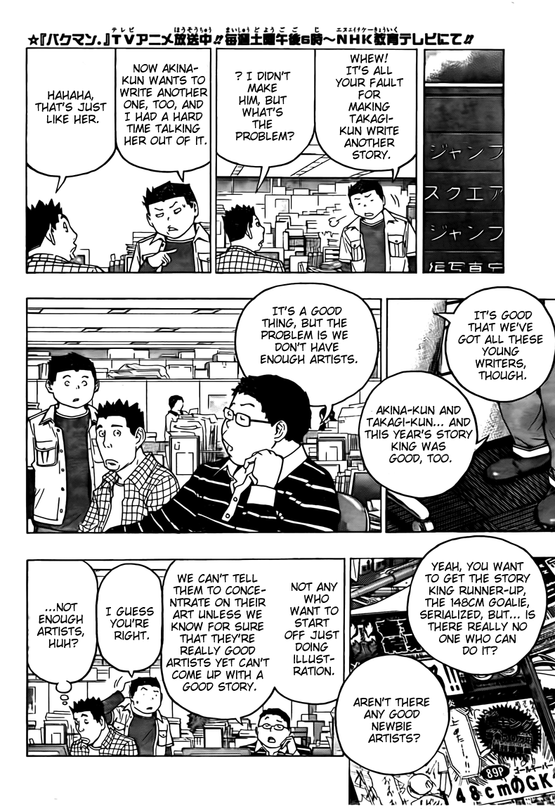 Read Bakuman EN Manga Online