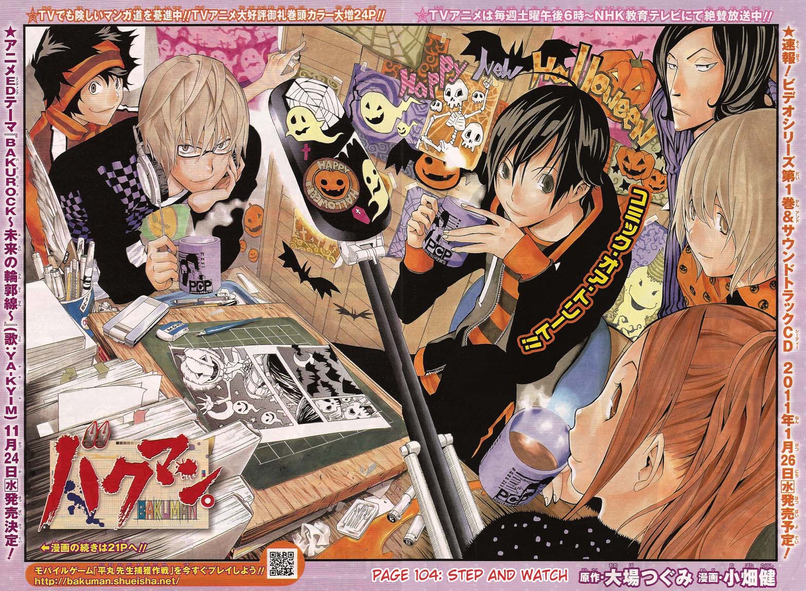 Read Bakuman EN Manga Online