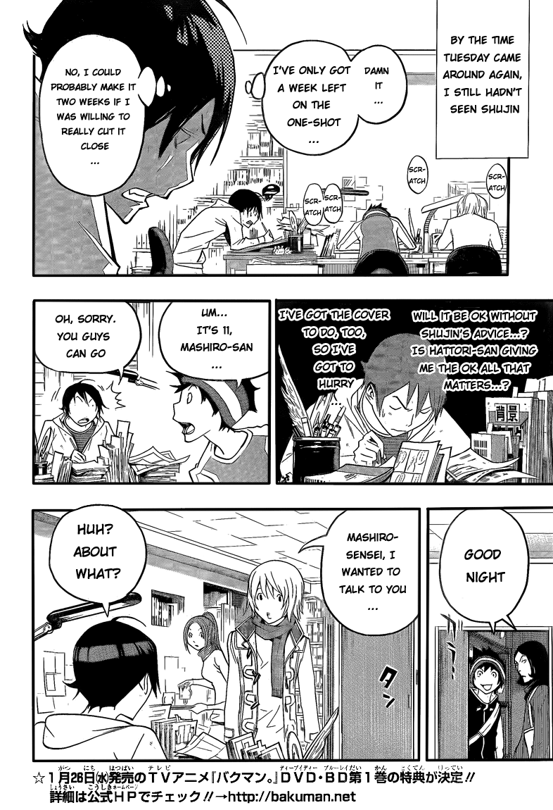 Read Bakuman EN Manga Online