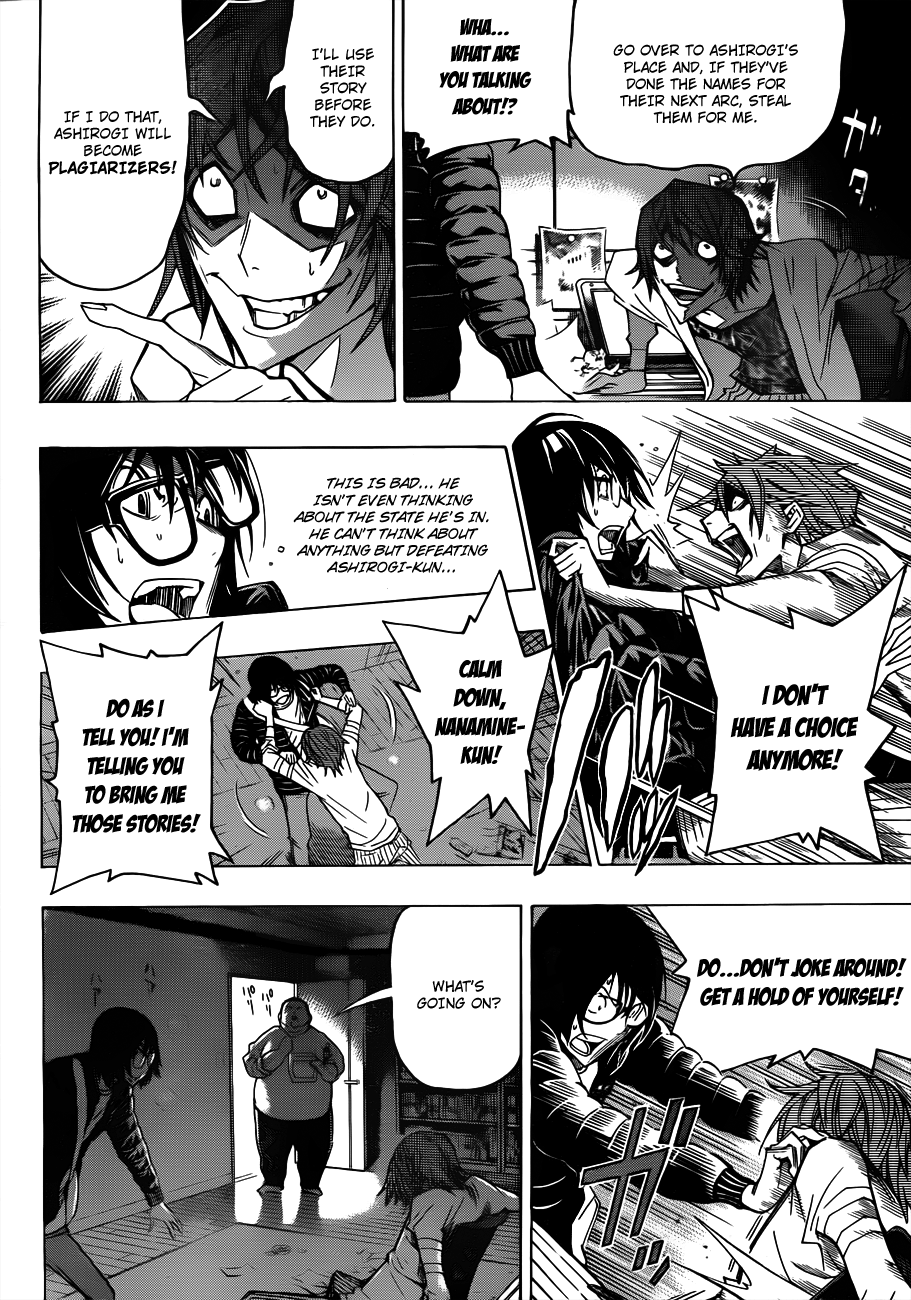 Read Bakuman EN Manga Online