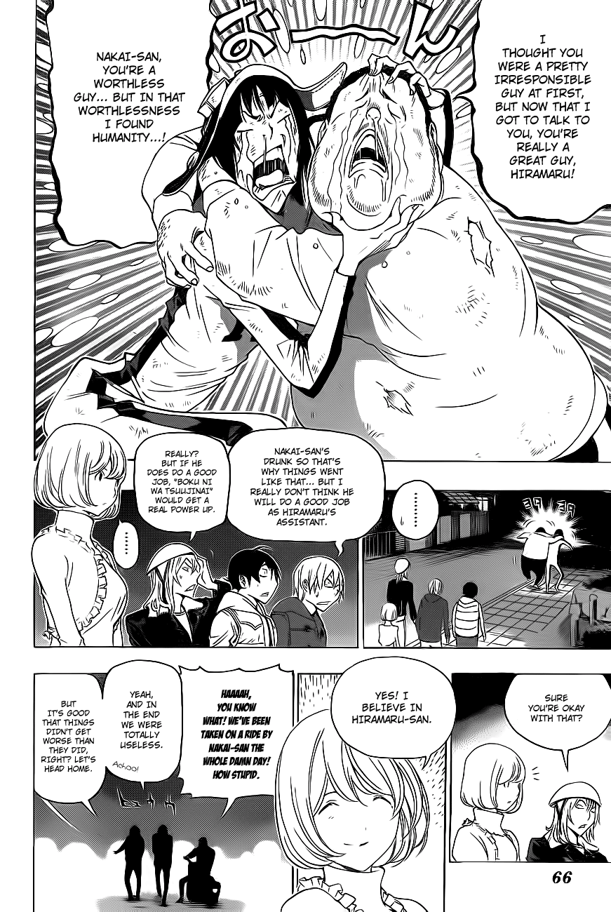 Read Bakuman EN Manga Online