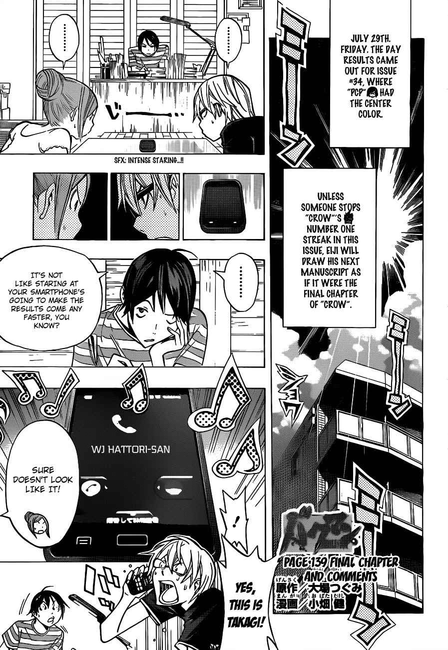 Read Bakuman EN Manga Online
