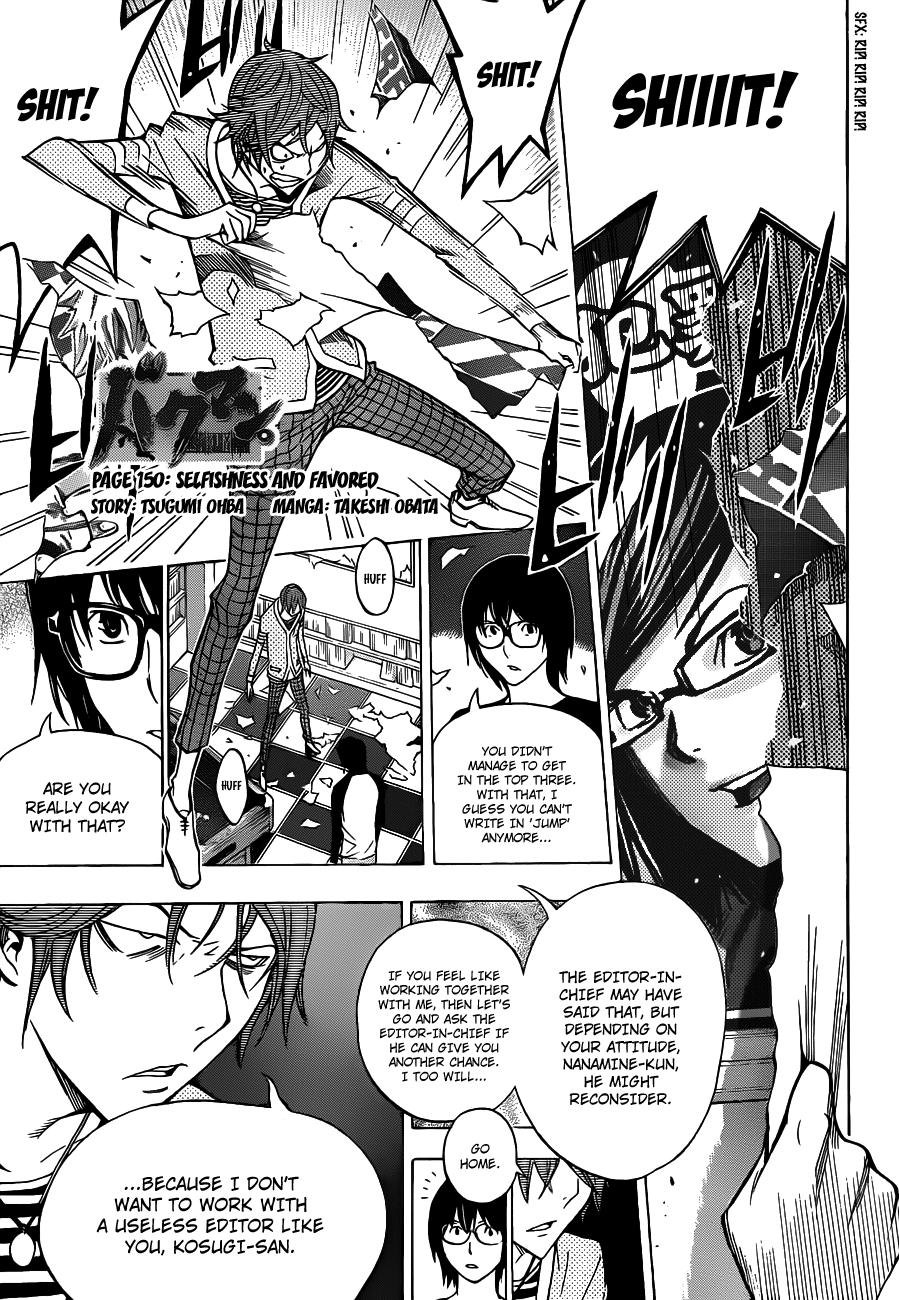 Read Bakuman EN Manga Online