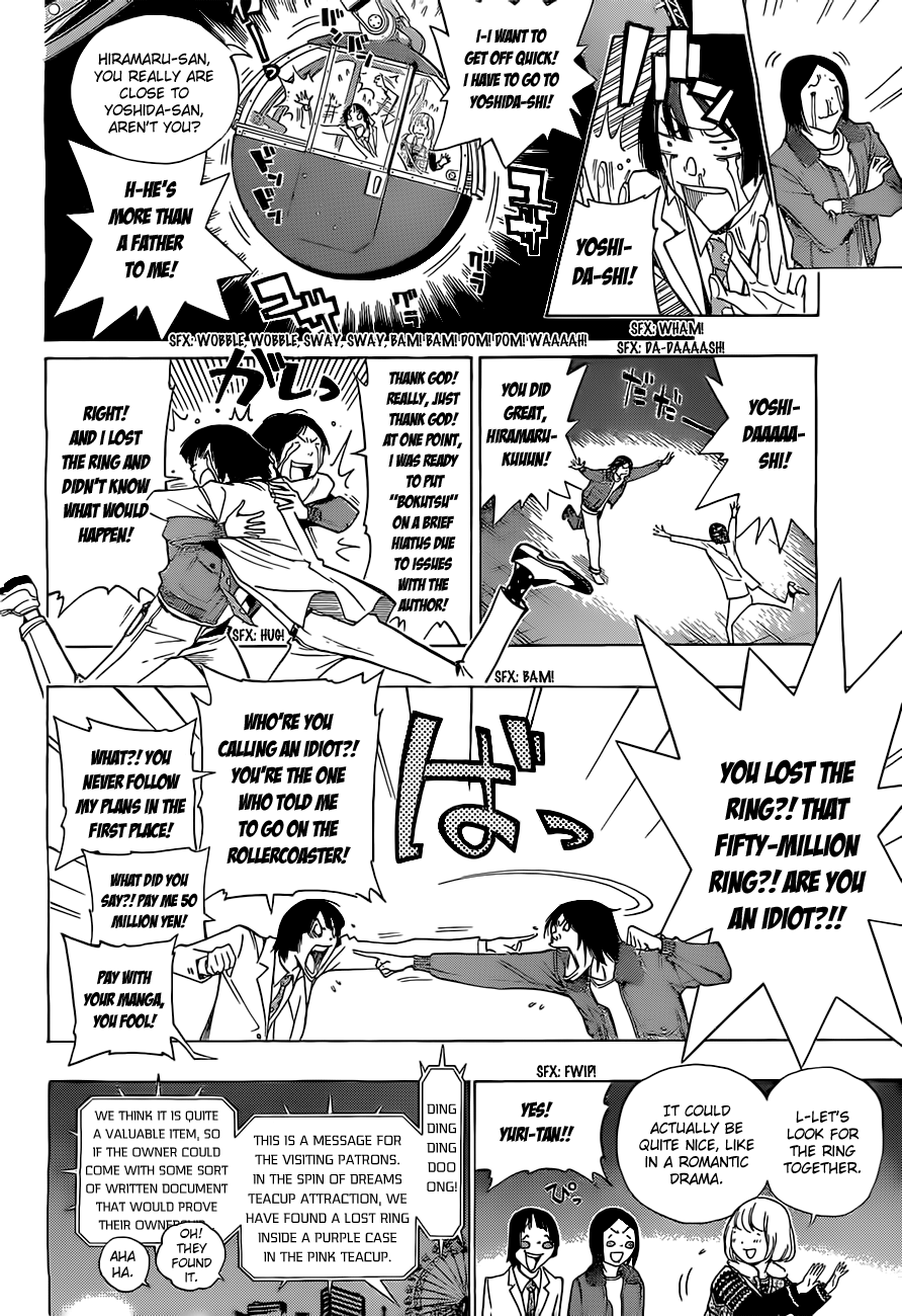 Read Bakuman EN Manga Online