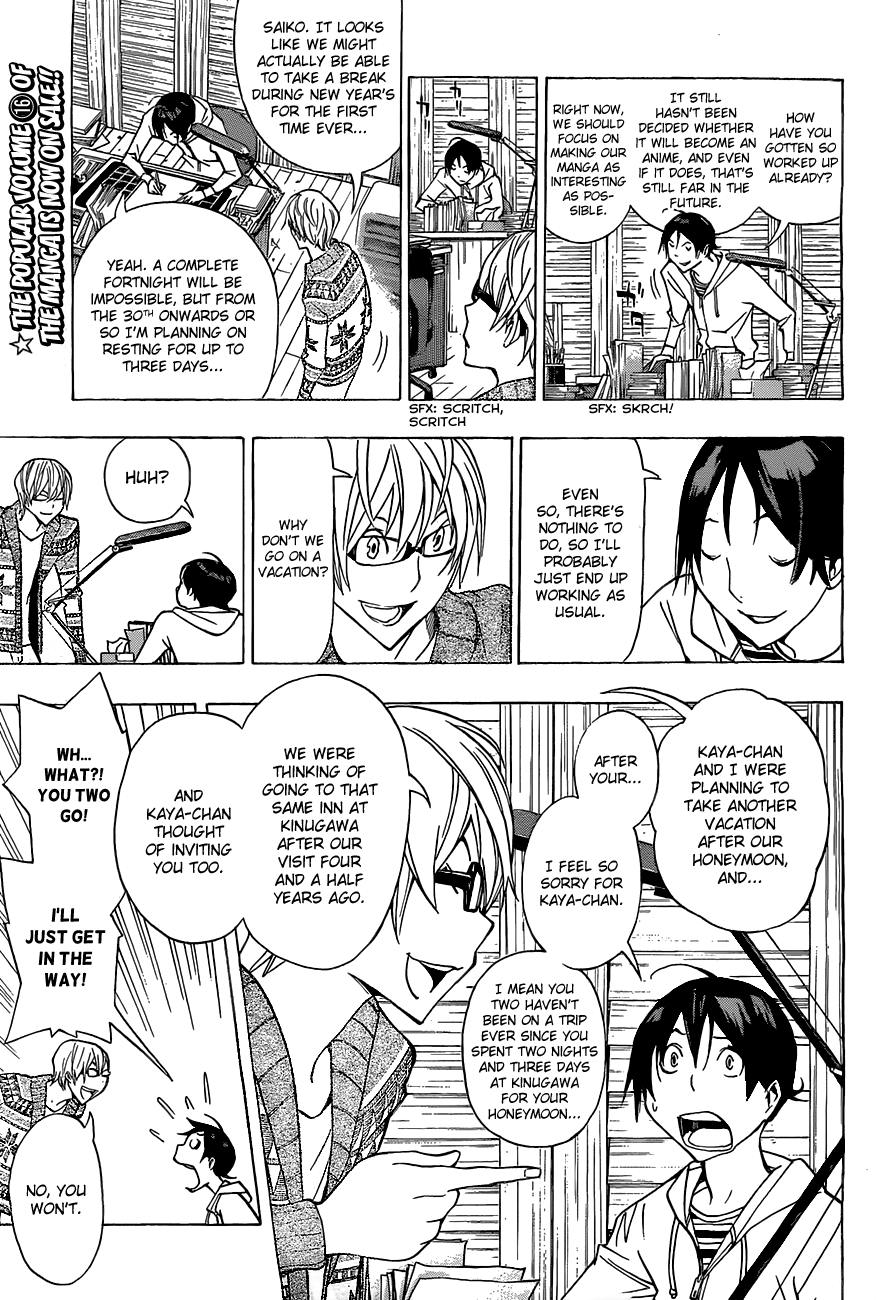 Read Bakuman EN Manga Online