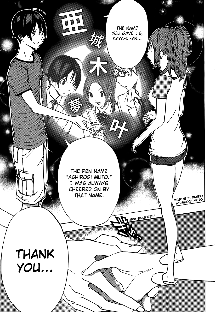 Read Bakuman EN Manga Online