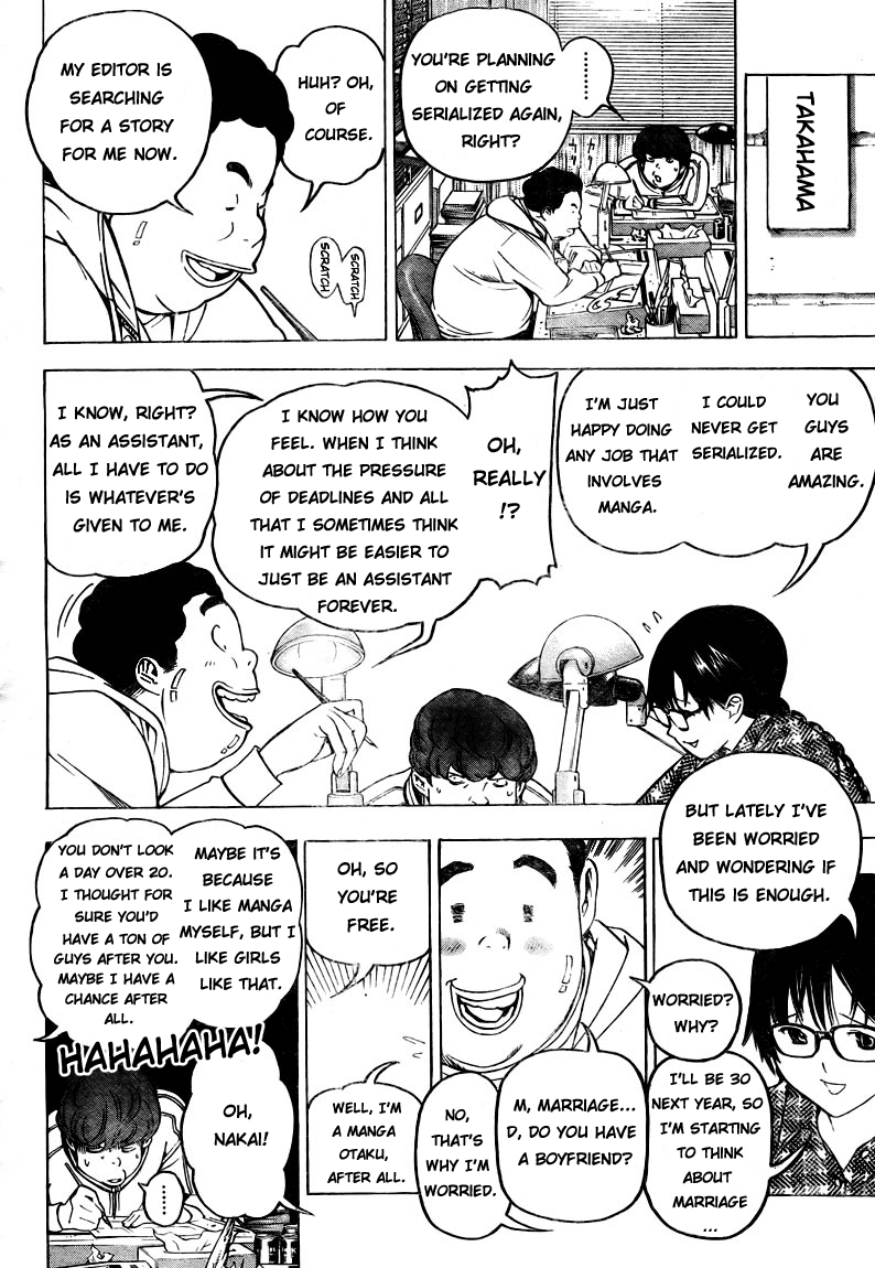 Read Bakuman EN Manga Online