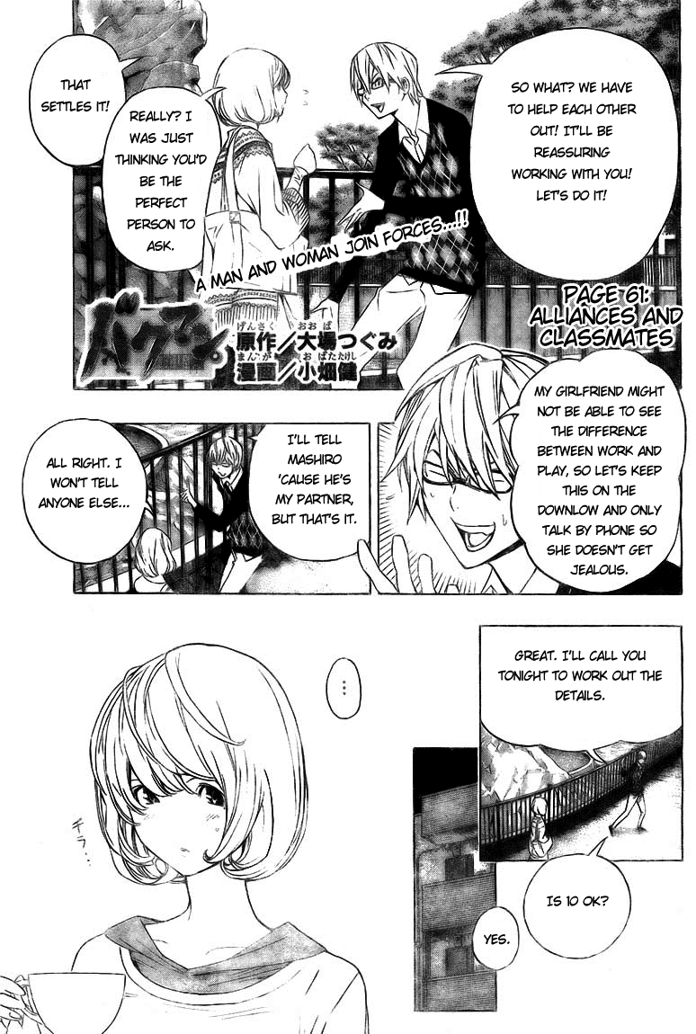 Read Bakuman EN Manga Online