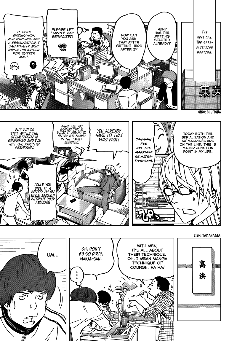 Read Bakuman EN Manga Online