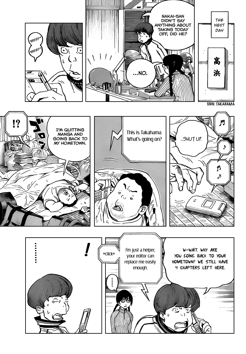 Read Bakuman EN Manga Online