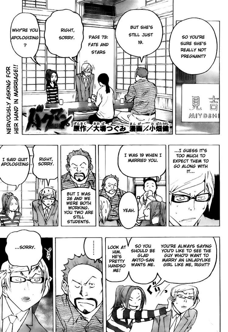 Read Bakuman EN Manga Online