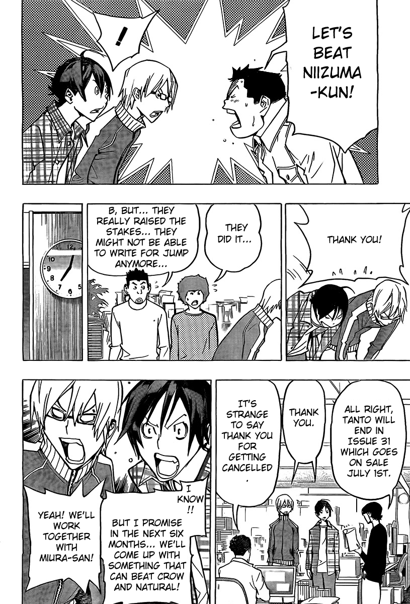 Read Bakuman EN Manga Online