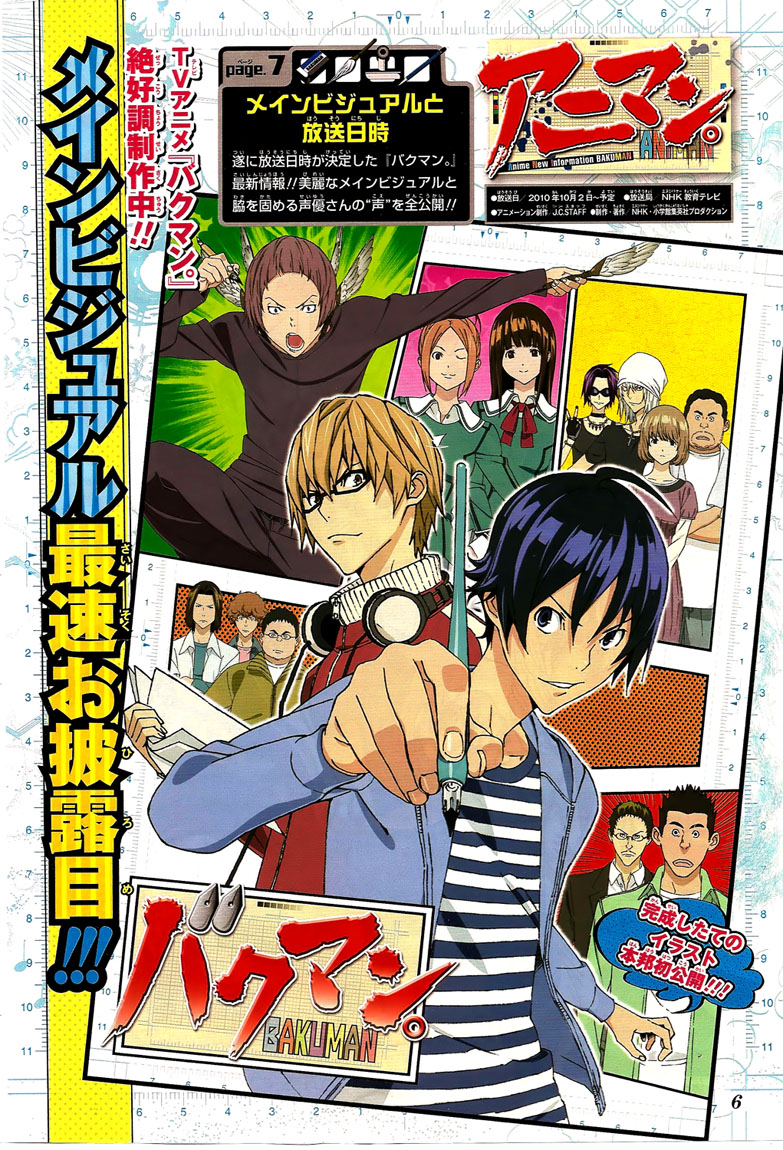 Read Bakuman EN Manga Online