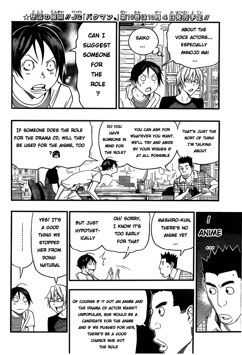 Read Bakuman EN Manga Online