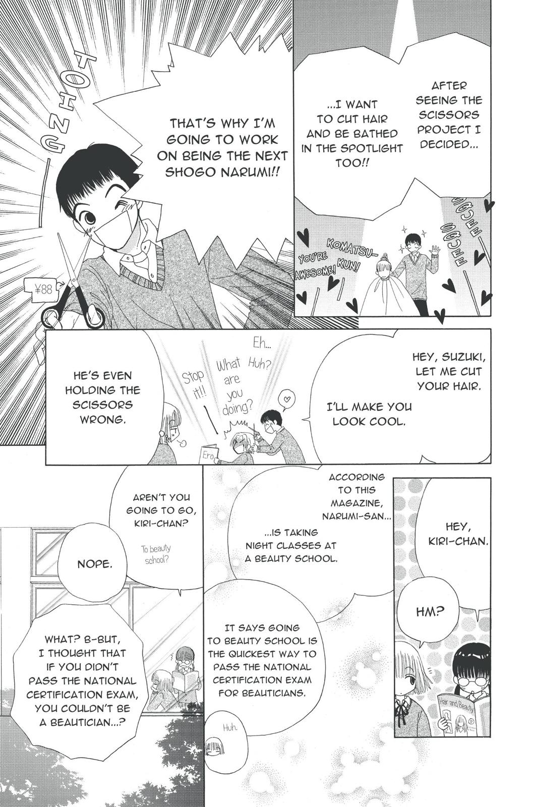 Read Beauty Pop EN Manga Online