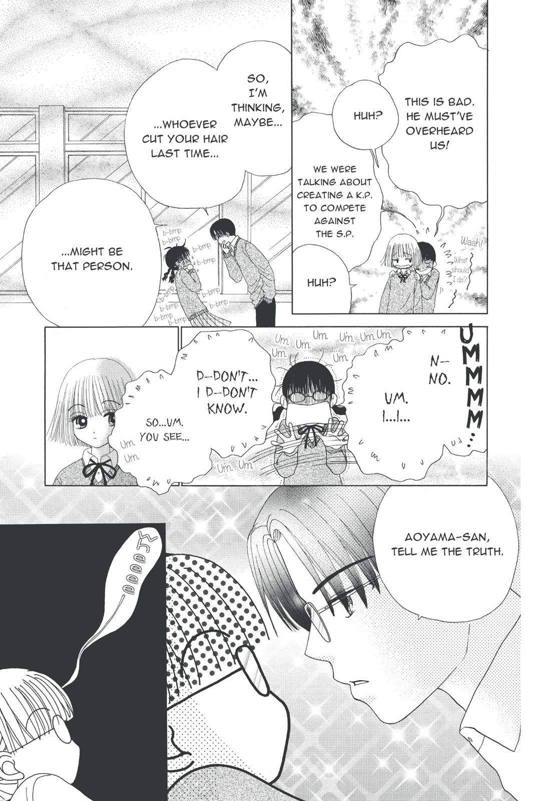 Read Beauty Pop EN Manga Online