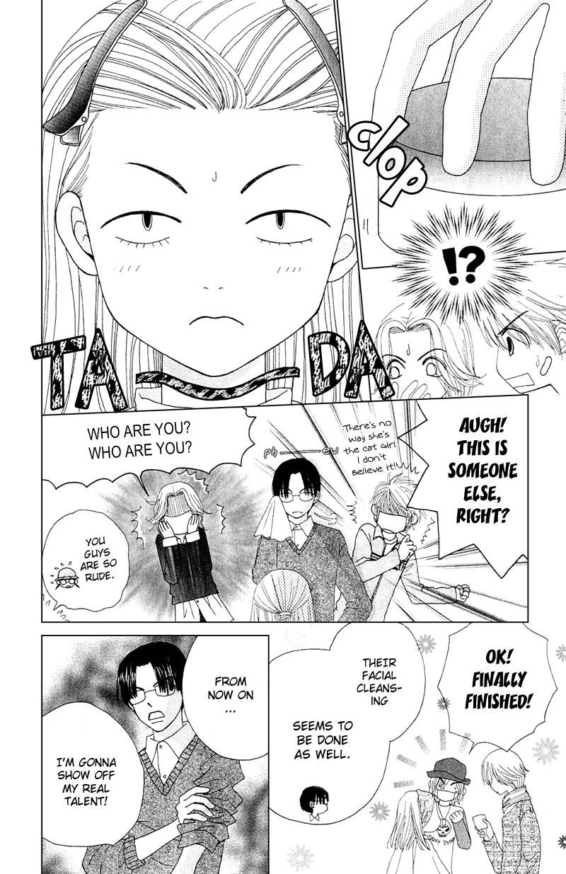 Read Beauty Pop EN Manga Online