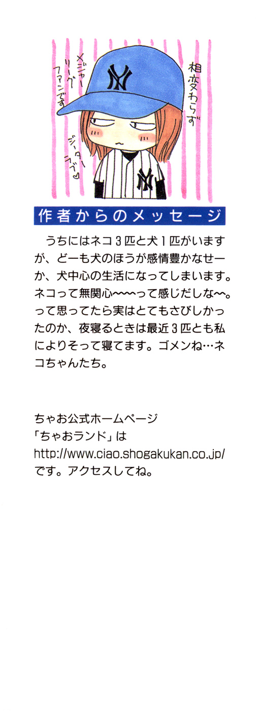 Read Beauty Pop EN Manga Online