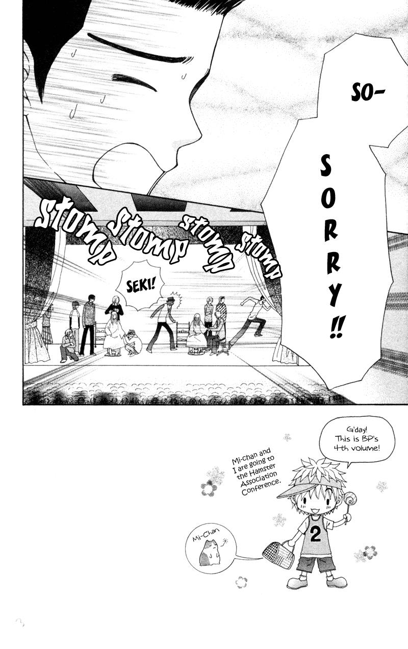 Read Beauty Pop EN Manga Online