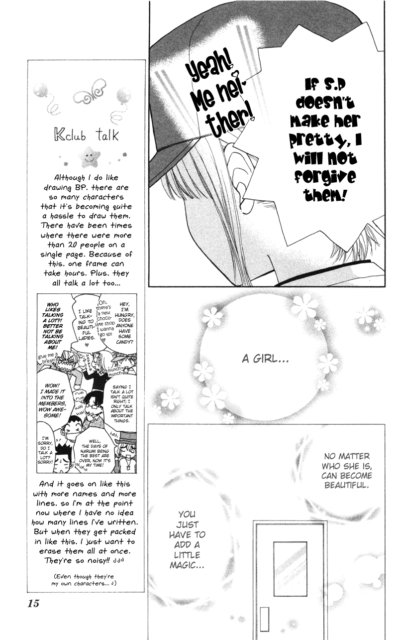 Read Beauty Pop EN Manga Online