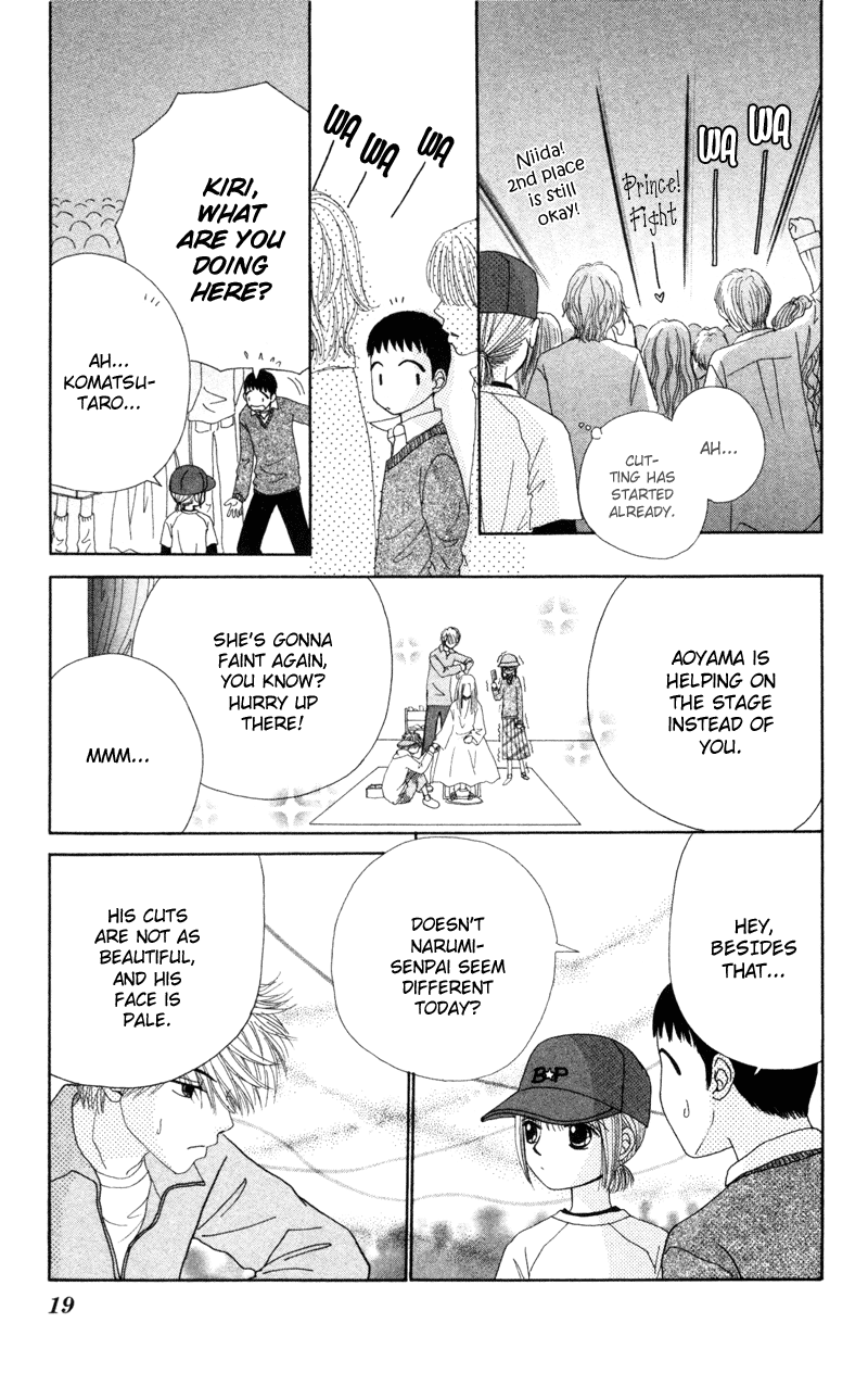 Read Beauty Pop EN Manga Online