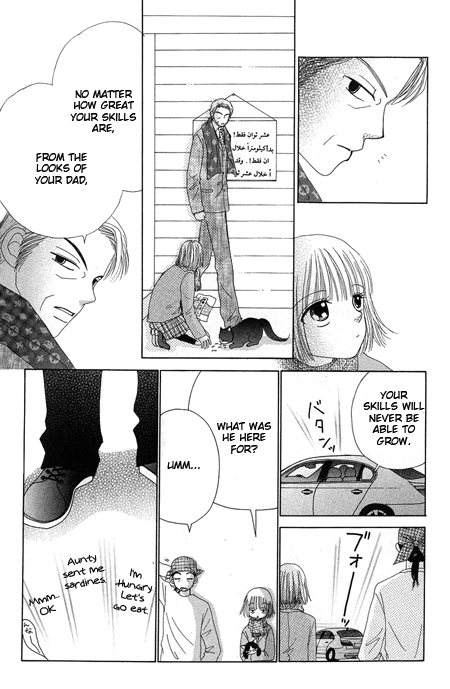 Read Beauty Pop EN Manga Online