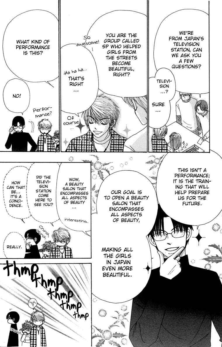 Read Beauty Pop EN Manga Online