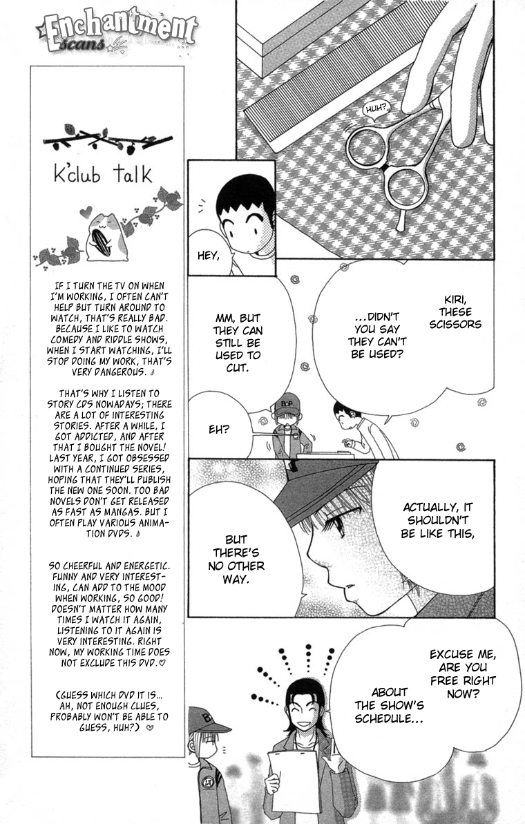 Read Beauty Pop EN Manga Online