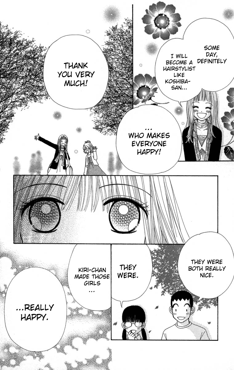 Read Beauty Pop EN Manga Online