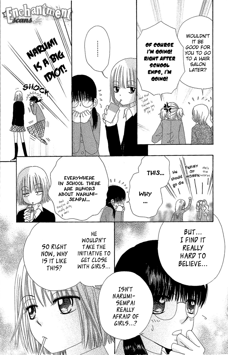 Read Beauty Pop EN Manga Online