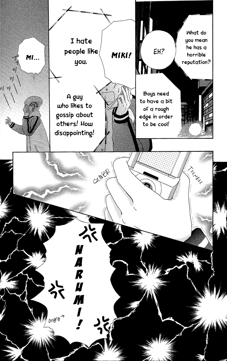 Read Beauty Pop EN Manga Online