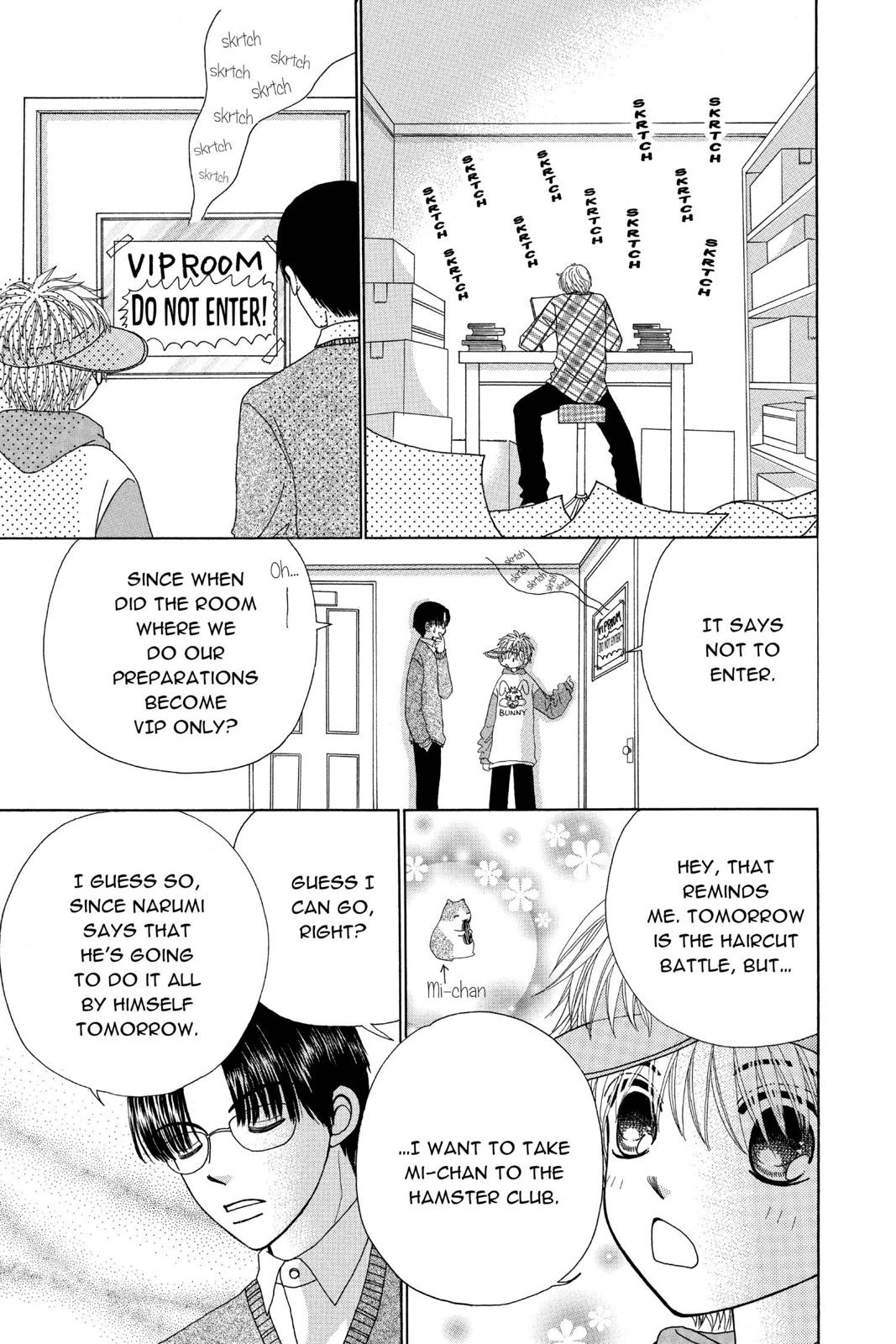 Read Beauty Pop EN Manga Online