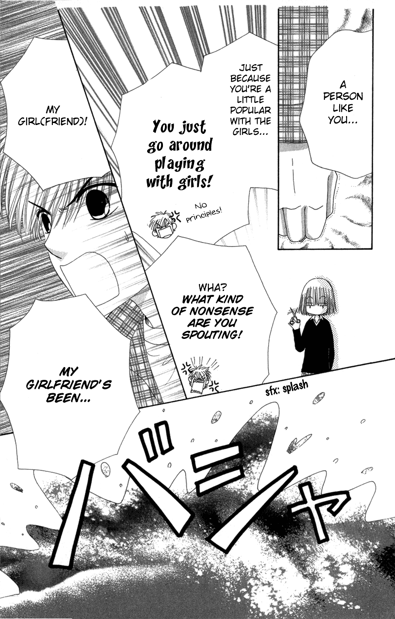 Read Beauty Pop EN Manga Online