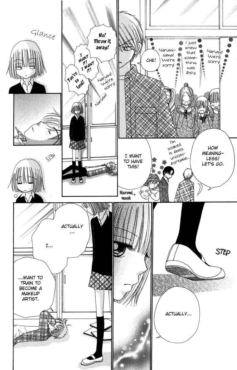 Read Beauty Pop EN Manga Online