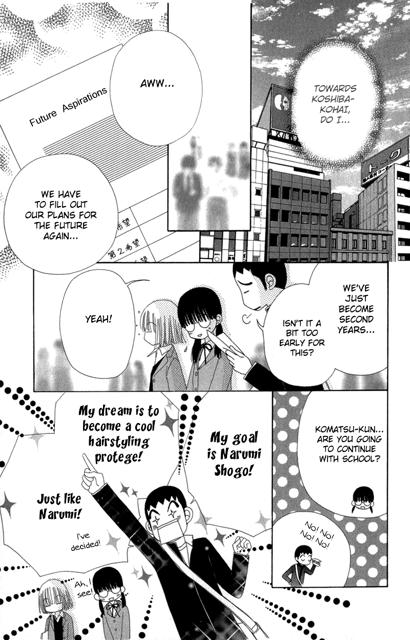 Read Beauty Pop EN Manga Online