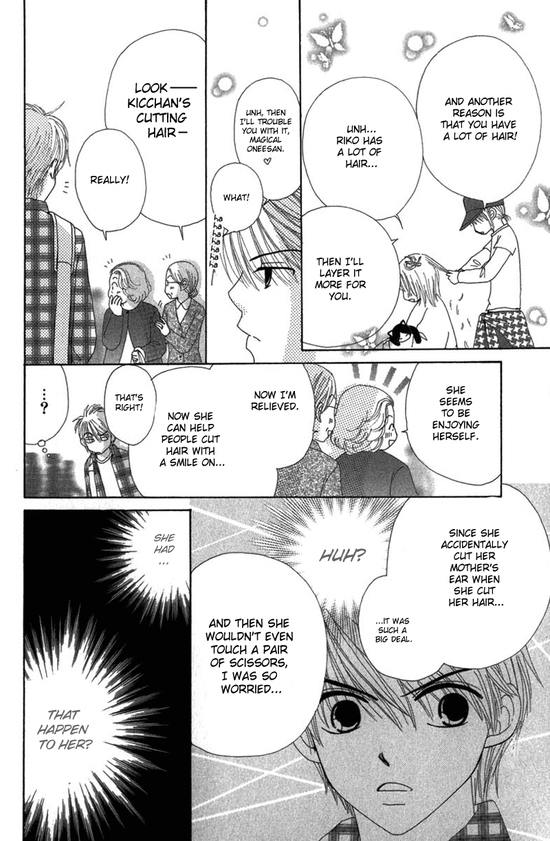 Read Beauty Pop EN Manga Online