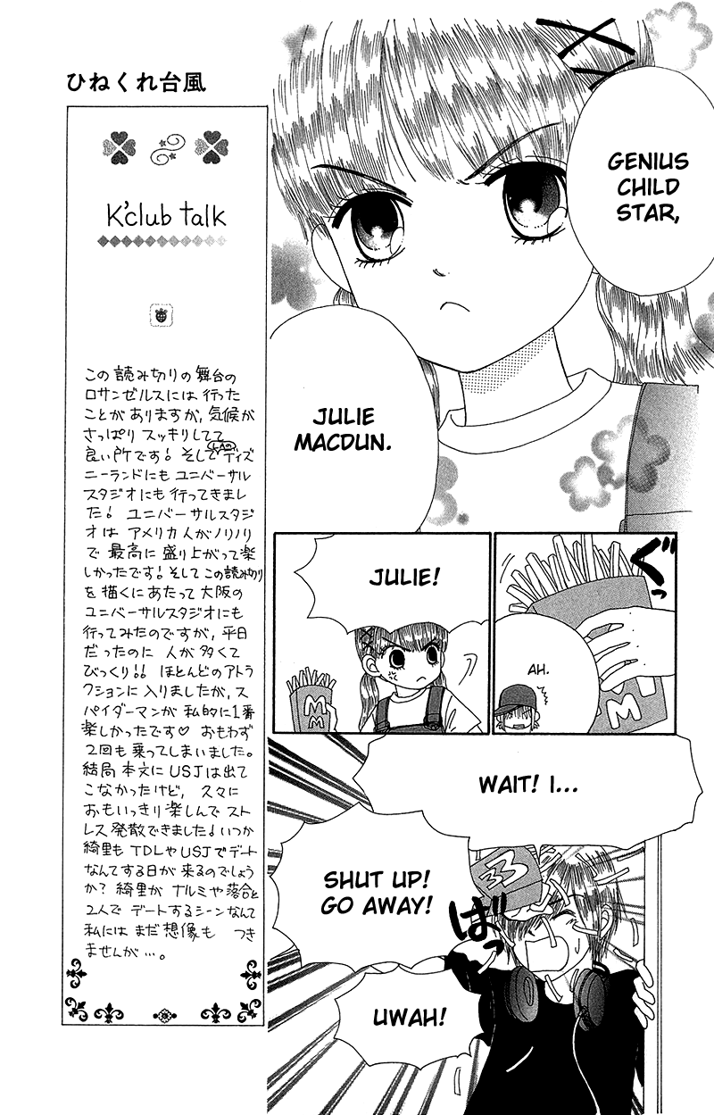 Read Beauty Pop EN Manga Online