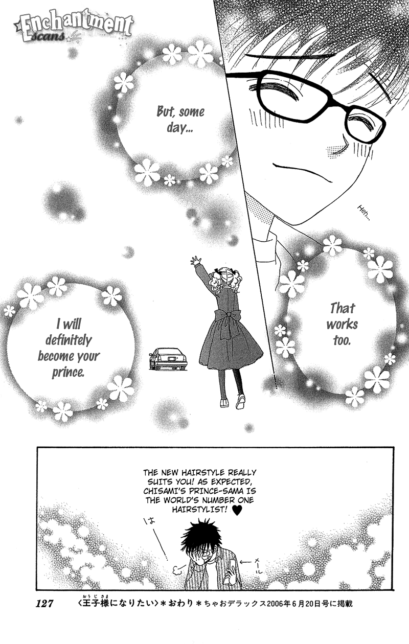 Read Beauty Pop EN Manga Online