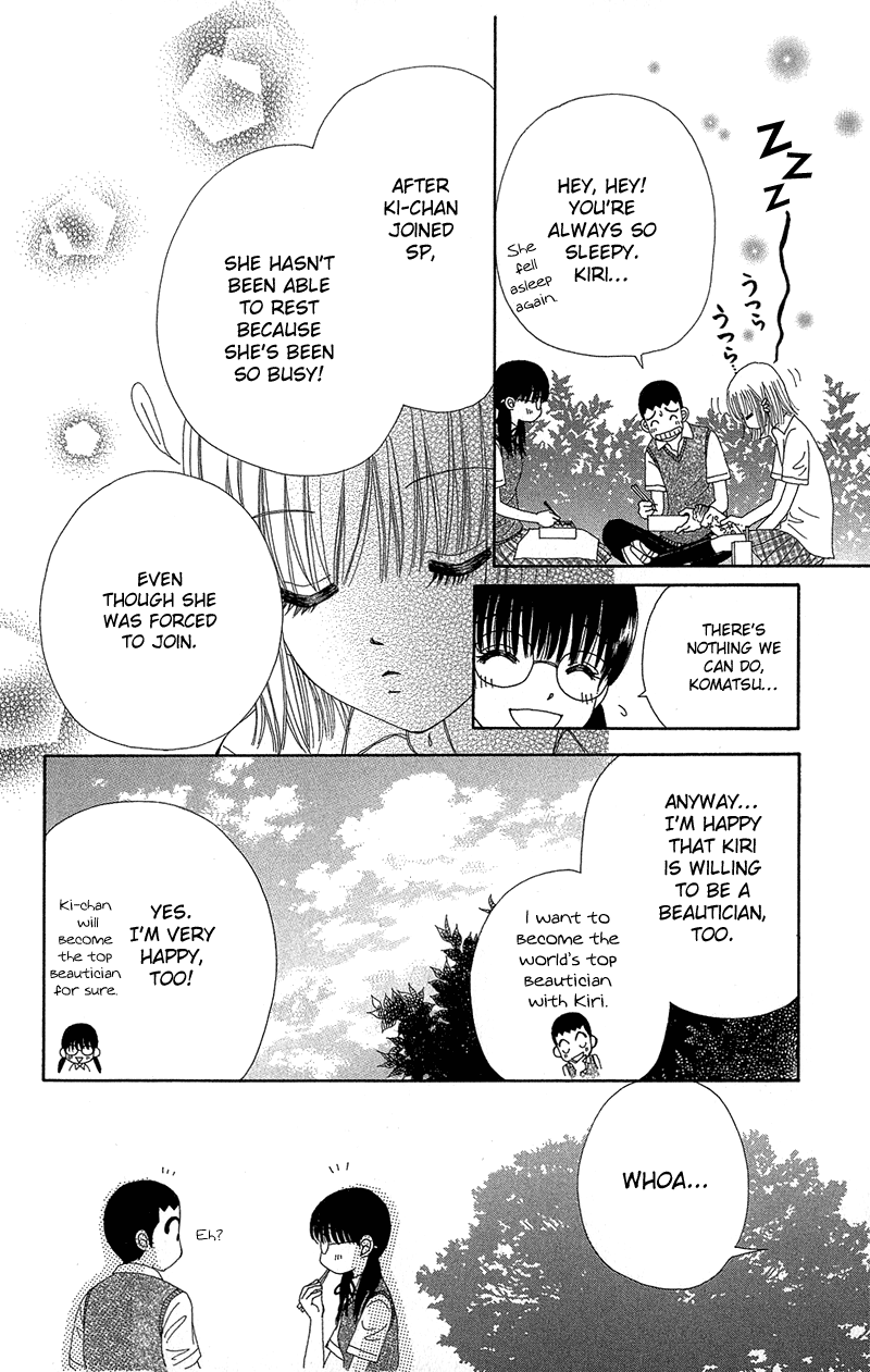 Read Beauty Pop EN Manga Online