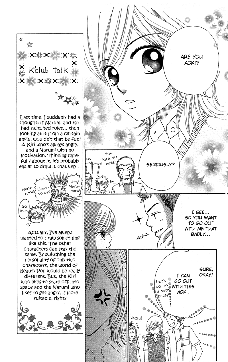 Read Beauty Pop EN Manga Online