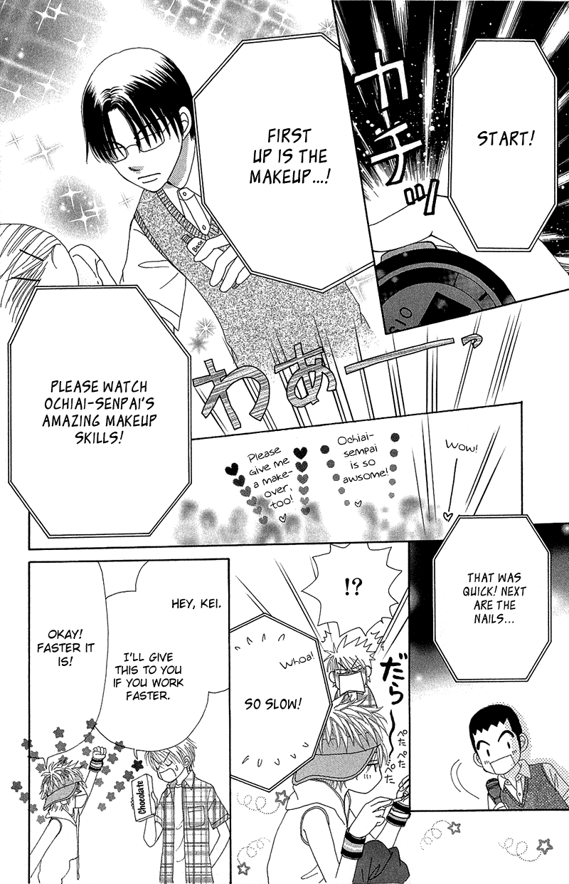 Read Beauty Pop EN Manga Online