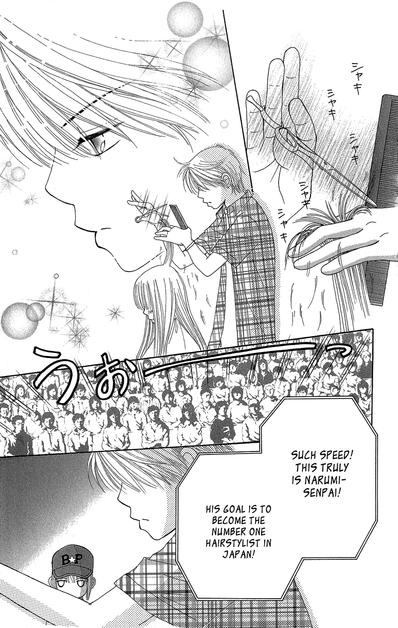 Read Beauty Pop EN Manga Online