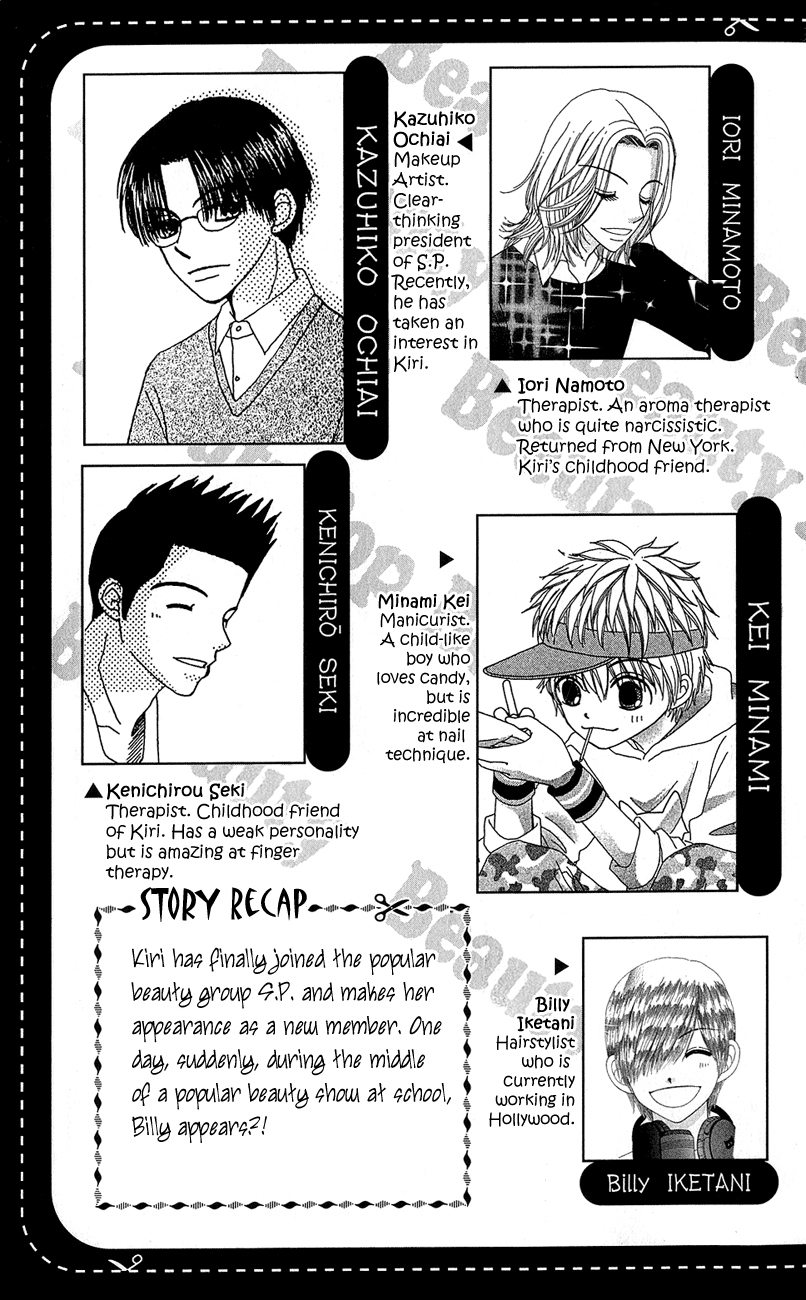 Read Beauty Pop EN Manga Online