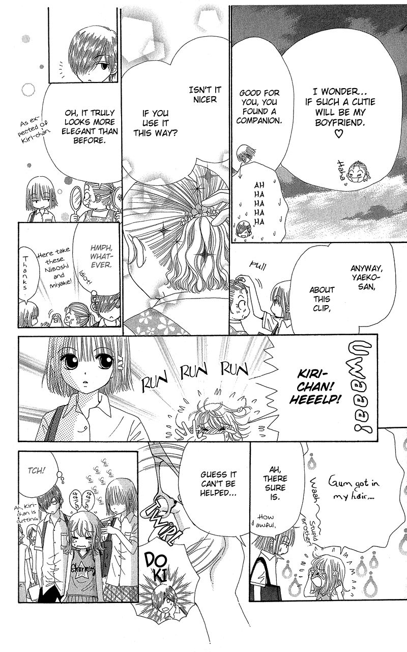 Read Beauty Pop EN Manga Online