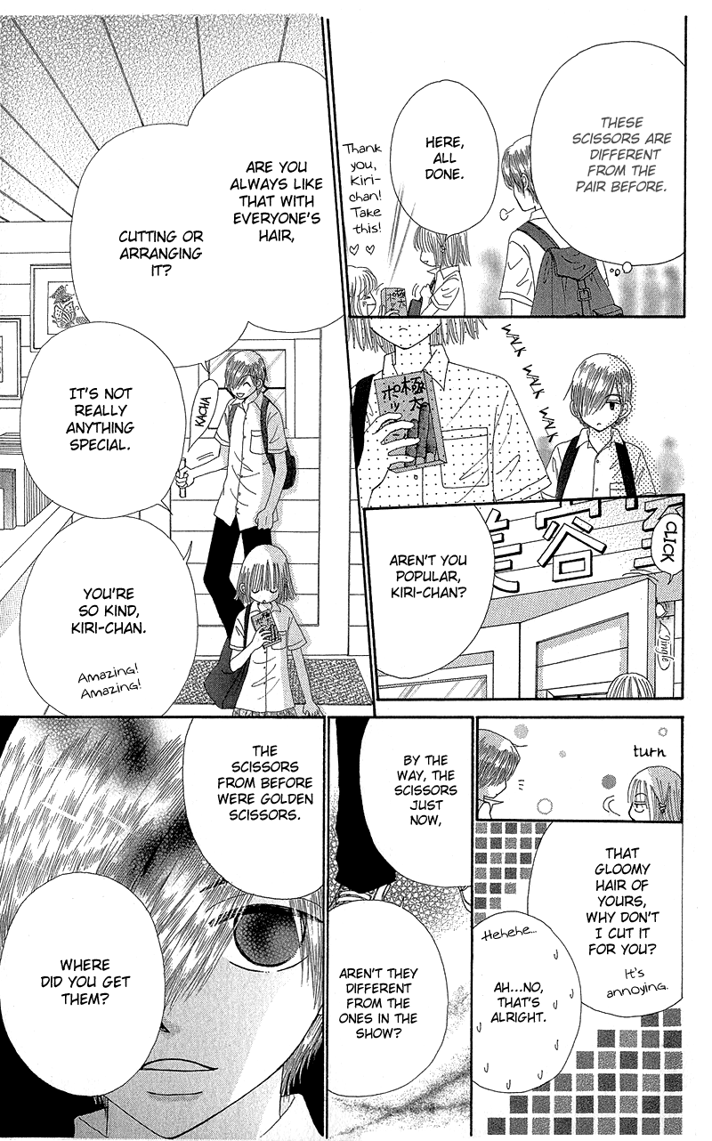 Read Beauty Pop EN Manga Online