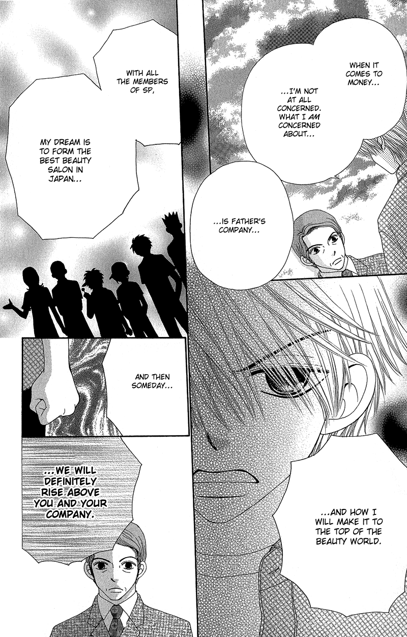 Read Beauty Pop EN Manga Online