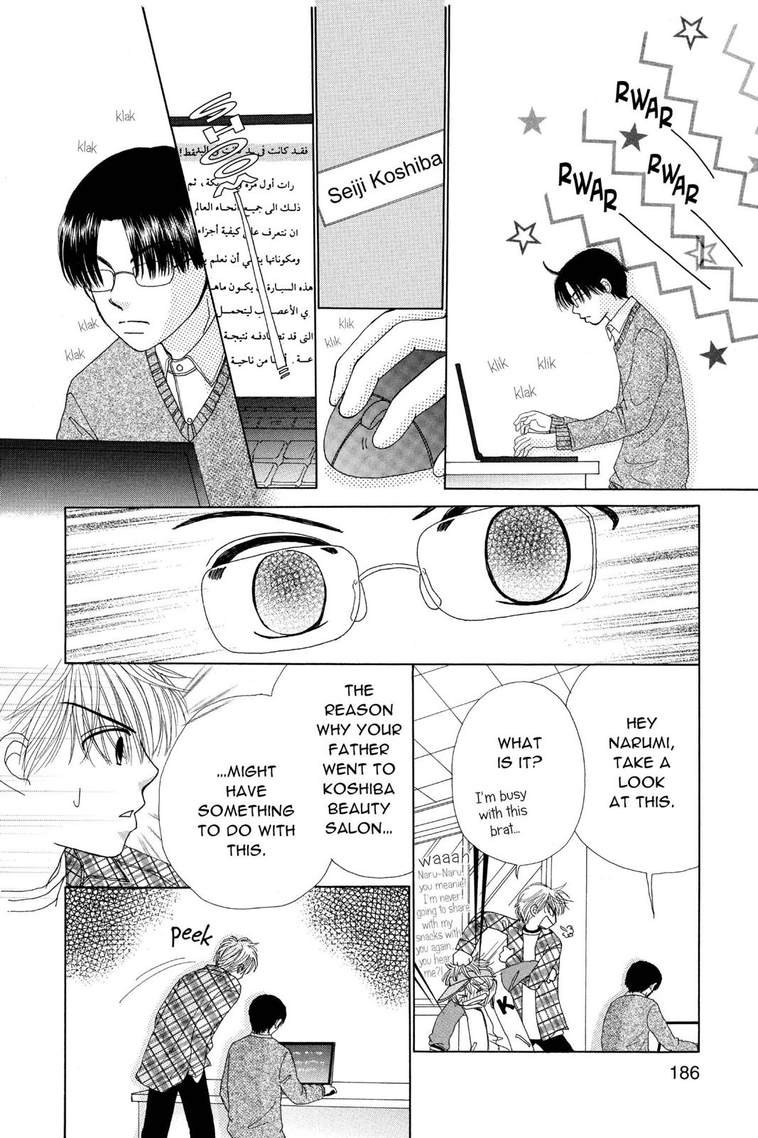 Read Beauty Pop EN Manga Online